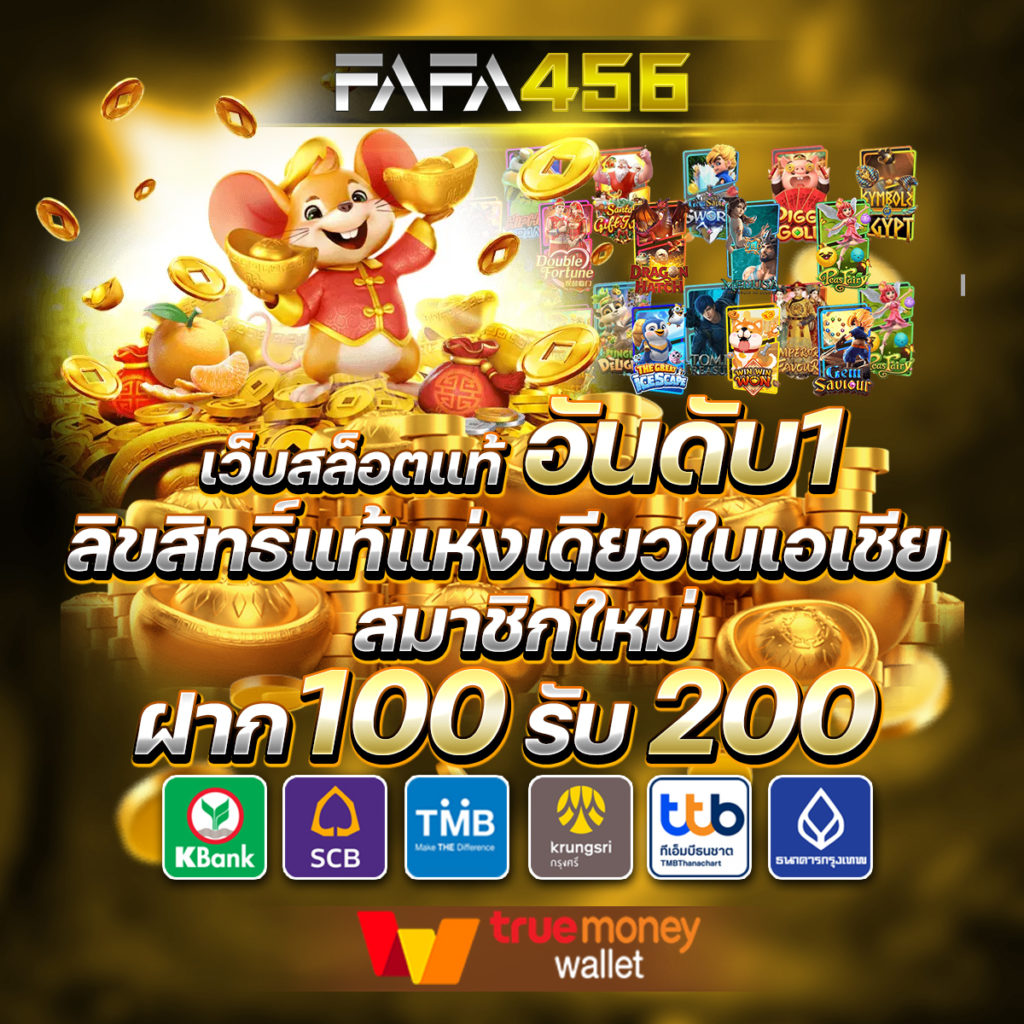 ทดลองเล่นสล็อต PG SLOT เว็บตรง 2025 เล่นฟรี 24 ชม